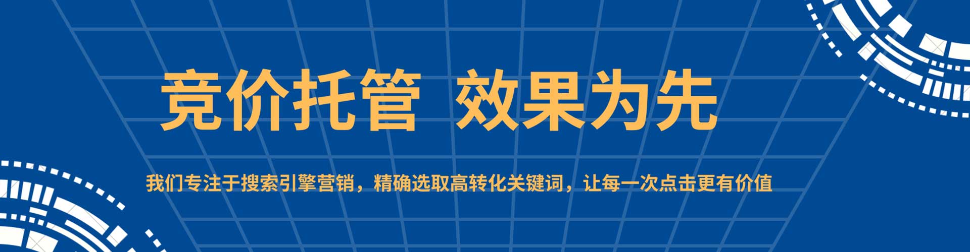 巴东百度推广代理