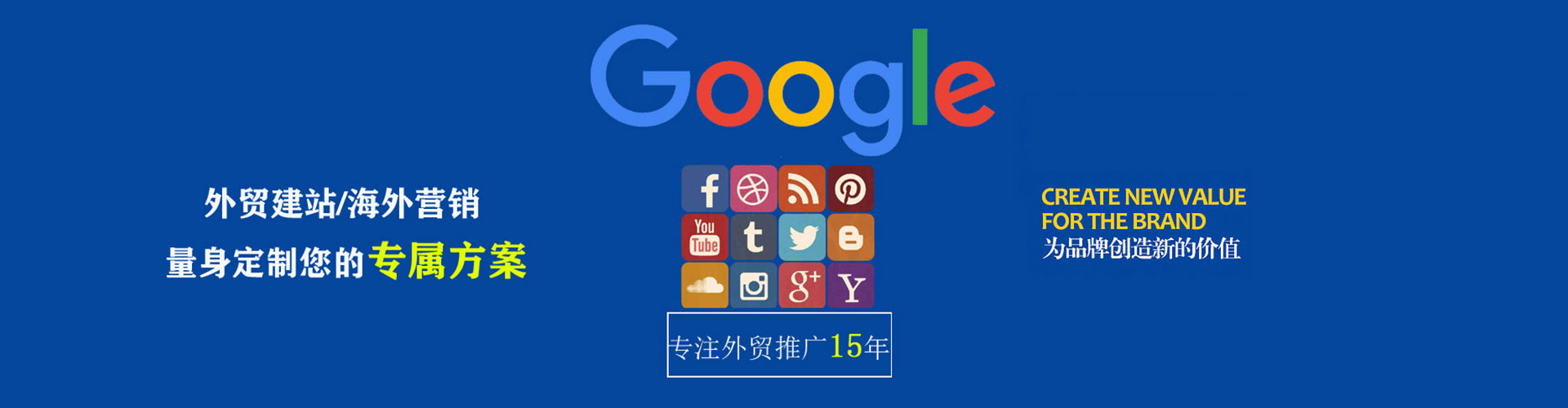 巴东信息流代理