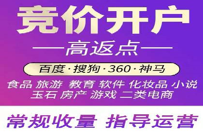 某公司通过百度推广竞价提升产品销量