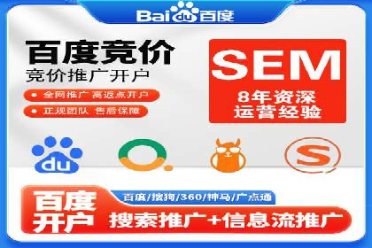 知名信息流广告代运营公司案例分析