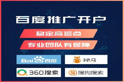 SEM推广实战：竞价代运营助力企业打造核心竞争力