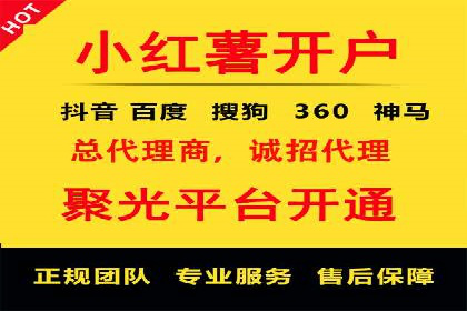 竞价推广代运营助力企业快速抢占市场份额