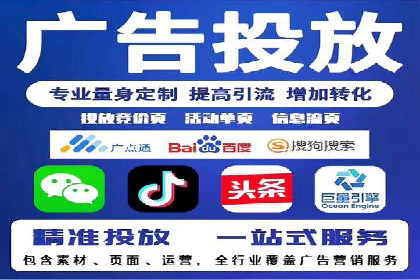 百度关键词推广成本降低技巧